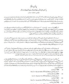 2009